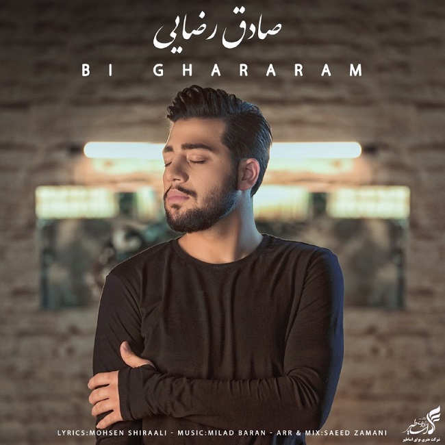 Sadegh Rezaei – Bi Ghararam